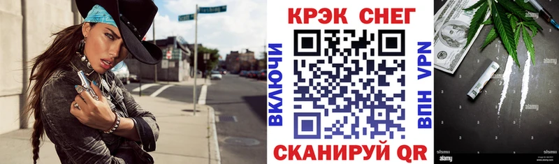Где купить Всеволожск A-PVP  Канабис  КОКАИН  ГЕРОИН  ГАШ  Меф 