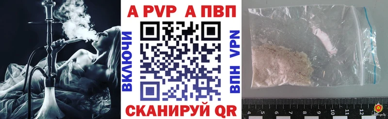 наркошоп  Всеволожск  маркетплейс формула  A-PVP СК КРИС 