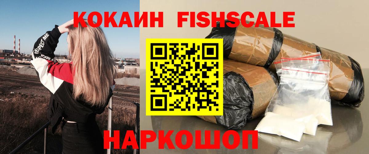 КОКАИН 98% Всеволожск