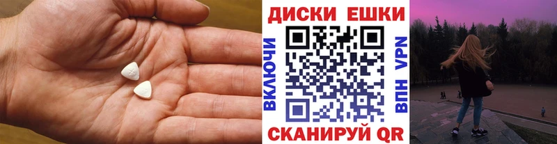 ЭКСТАЗИ ешки Всеволожск