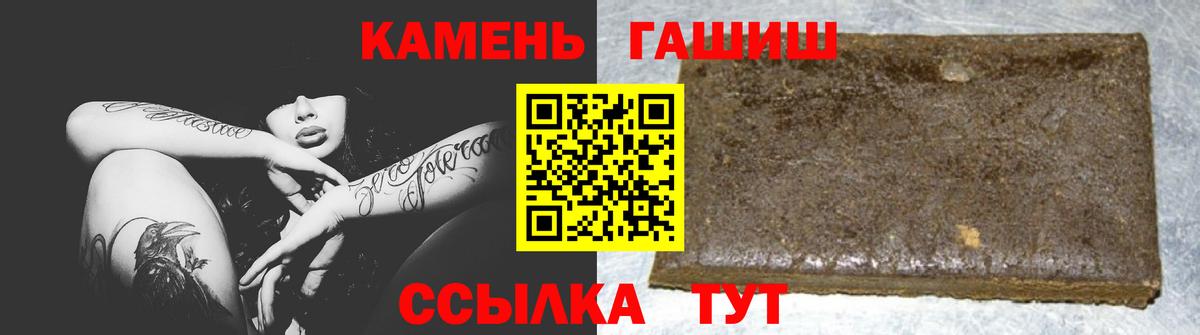 Гашиш убойный  Гашиш Cannabis  Всеволожск  Вход с VPN 