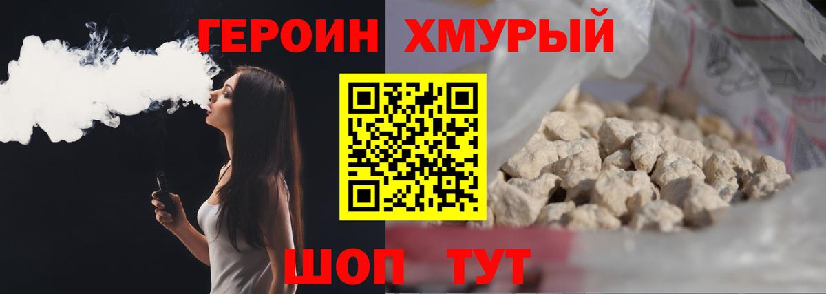 Всеволожск  ГЕРОИН  Вход с VPN  ГЕРОИН афганец 
