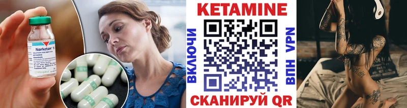 КЕТАМИН VHQ Всеволожск