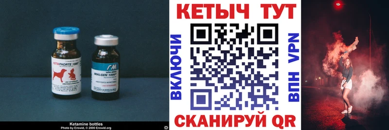 kraken рабочий сайт  Всеволожск  КЕТАМИН VHQ  даркнет сайт 