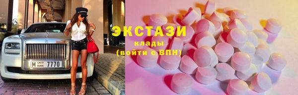 метамфетамин Алзамай