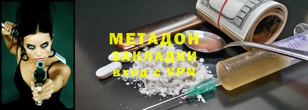 метамфетамин Алзамай