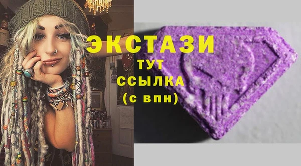 сатива Алексин