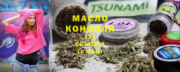 метамфетамин Алзамай