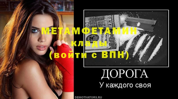 метамфетамин Алзамай