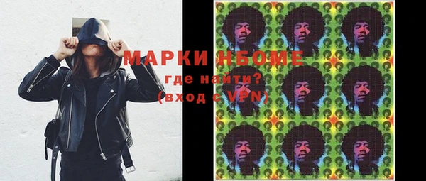 COCAINE Рославль