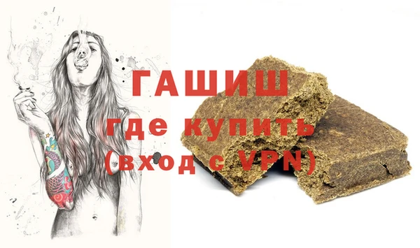 метамфетамин Алзамай