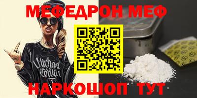метамфетамин Балашиха