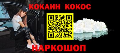 мяу мяу мука Балаково