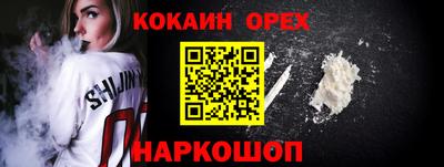 метамфетамин Балашиха