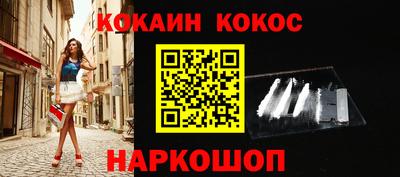 мяу мяу мука Балаково