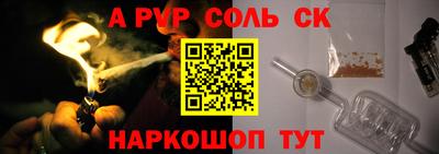 а пвп мука Балахна