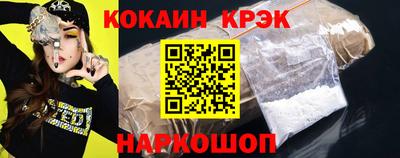метамфетамин Балашиха