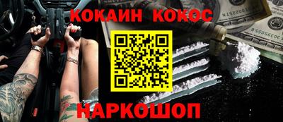 мяу мяу мука Балаково