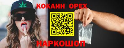 метамфетамин Балашиха