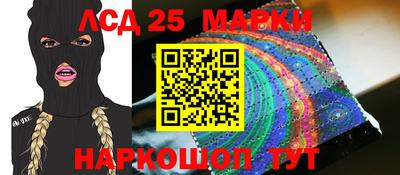 мефедрон мука Гусь-Хрустальный