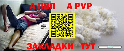 мяу мяу мука Балаково