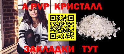 мяу мяу мука Балаково