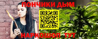 мяу мяу мука Балаково