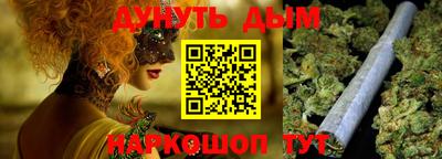 мяу мяу мука Балаково