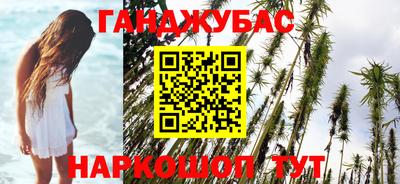 мяу мяу мука Балаково