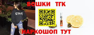 метамфетамин Балашиха
