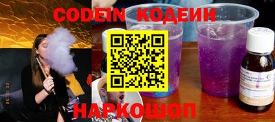 мяу мяу мука Балаково