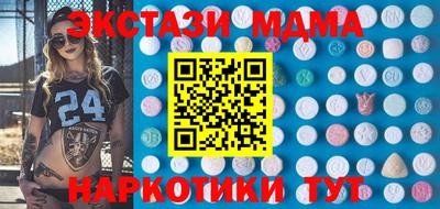 мяу мяу мука Балаково