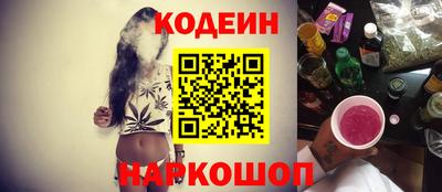 метамфетамин Балашиха