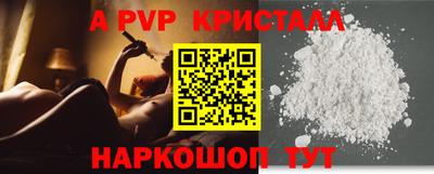 а пвп мука Балахна