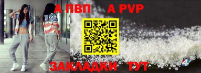 мяу мяу мука Балаково