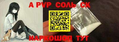 метамфетамин Балашиха