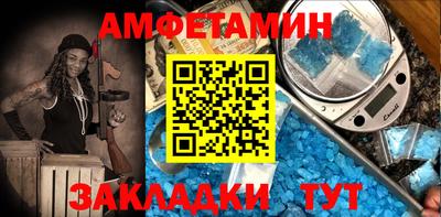 мяу мяу мука Балаково