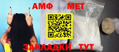 мяу мяу мука Балаково