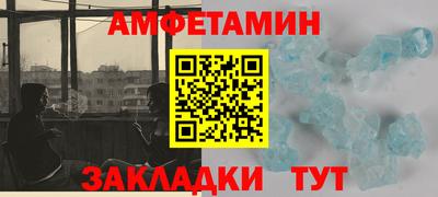 мяу мяу мука Балаково