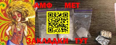 метамфетамин Балашиха