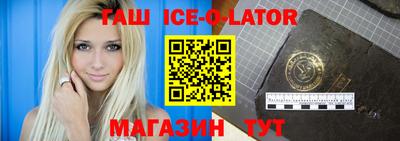 метамфетамин Балашиха
