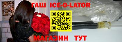 метамфетамин Балашиха