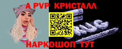 метамфетамин Балашиха