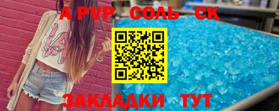 метамфетамин Балашиха