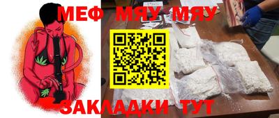 метамфетамин Балашиха