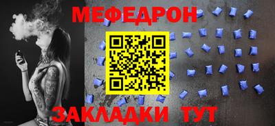 метамфетамин Балашиха