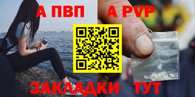 метамфетамин Балашиха