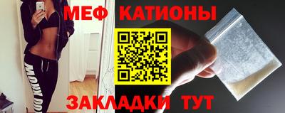 метамфетамин Балашиха